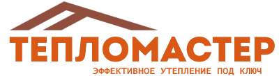 Утепление зданий и сооружений под ключ в Кемерово. Гарантия качества. 2026